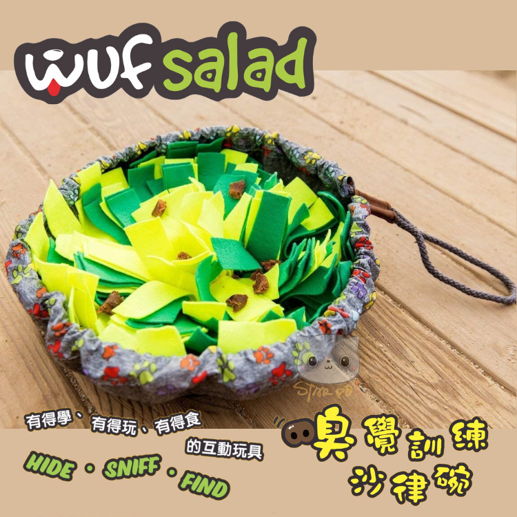 WufSalad Interactive Dog Toy
