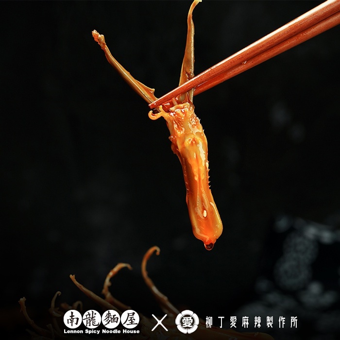 麻辣紅油鴨舌頭25隻【m135】