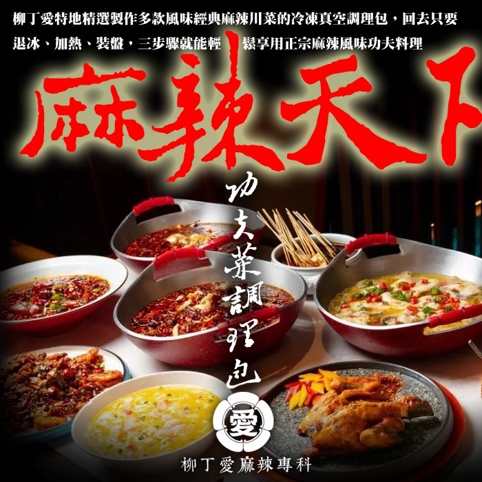 麻辣豬腳1000g一公斤 麻辣滷味 豬蹄 豬腱子 大陸零食 大陸美食 下酒菜必備 限冷凍超取或宅配【m139】柳丁愛