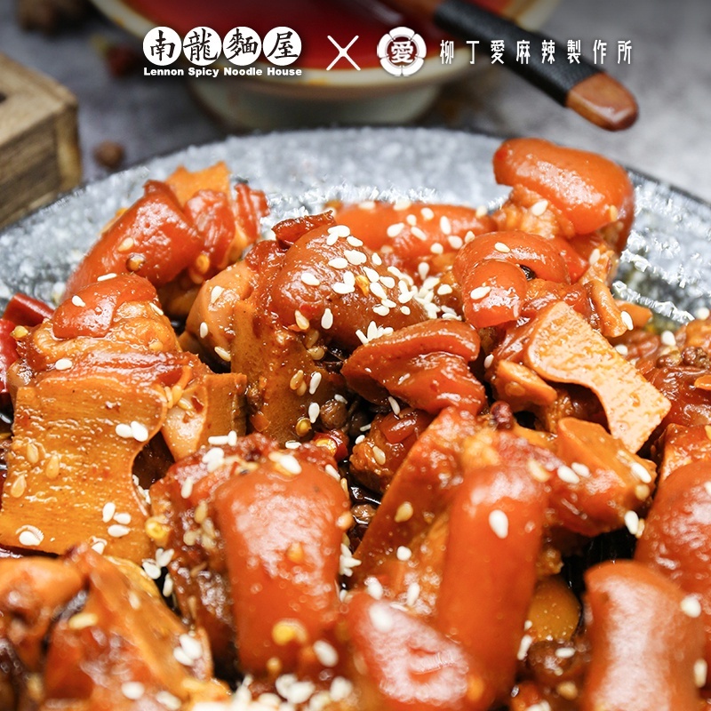 麻辣豬腳1000g一公斤 麻辣滷味 豬蹄 豬腱子 大陸零食 大陸美食 下酒菜必備 限冷凍超取或宅配【m139】柳丁愛