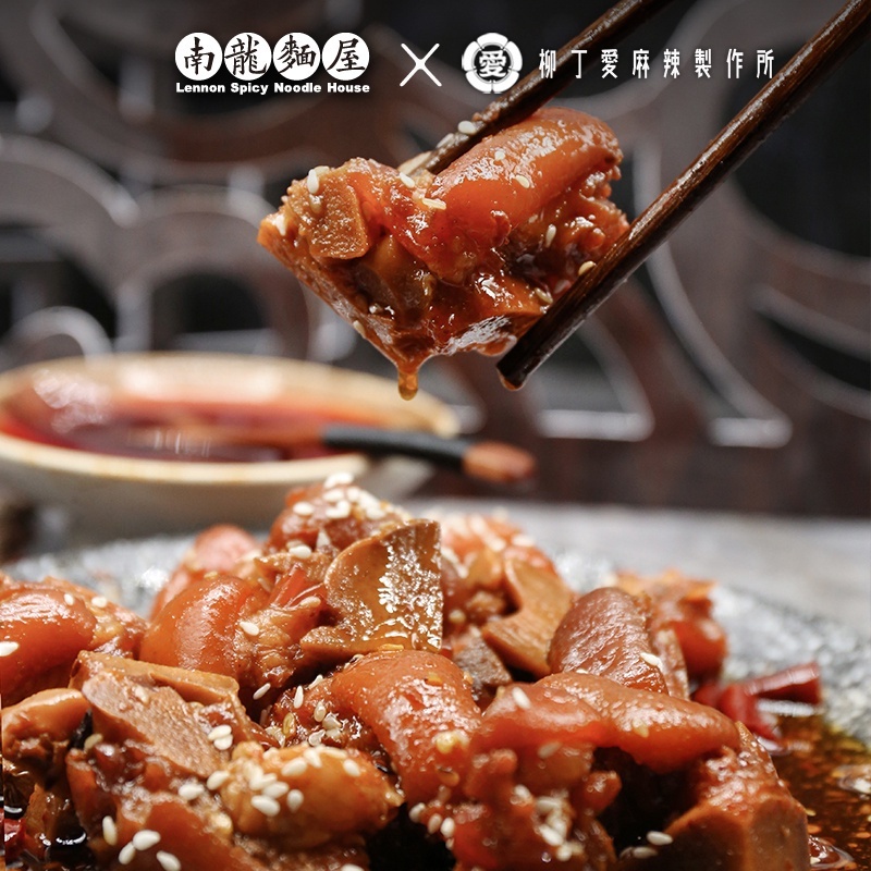 麻辣豬腳1000g一公斤【m139】