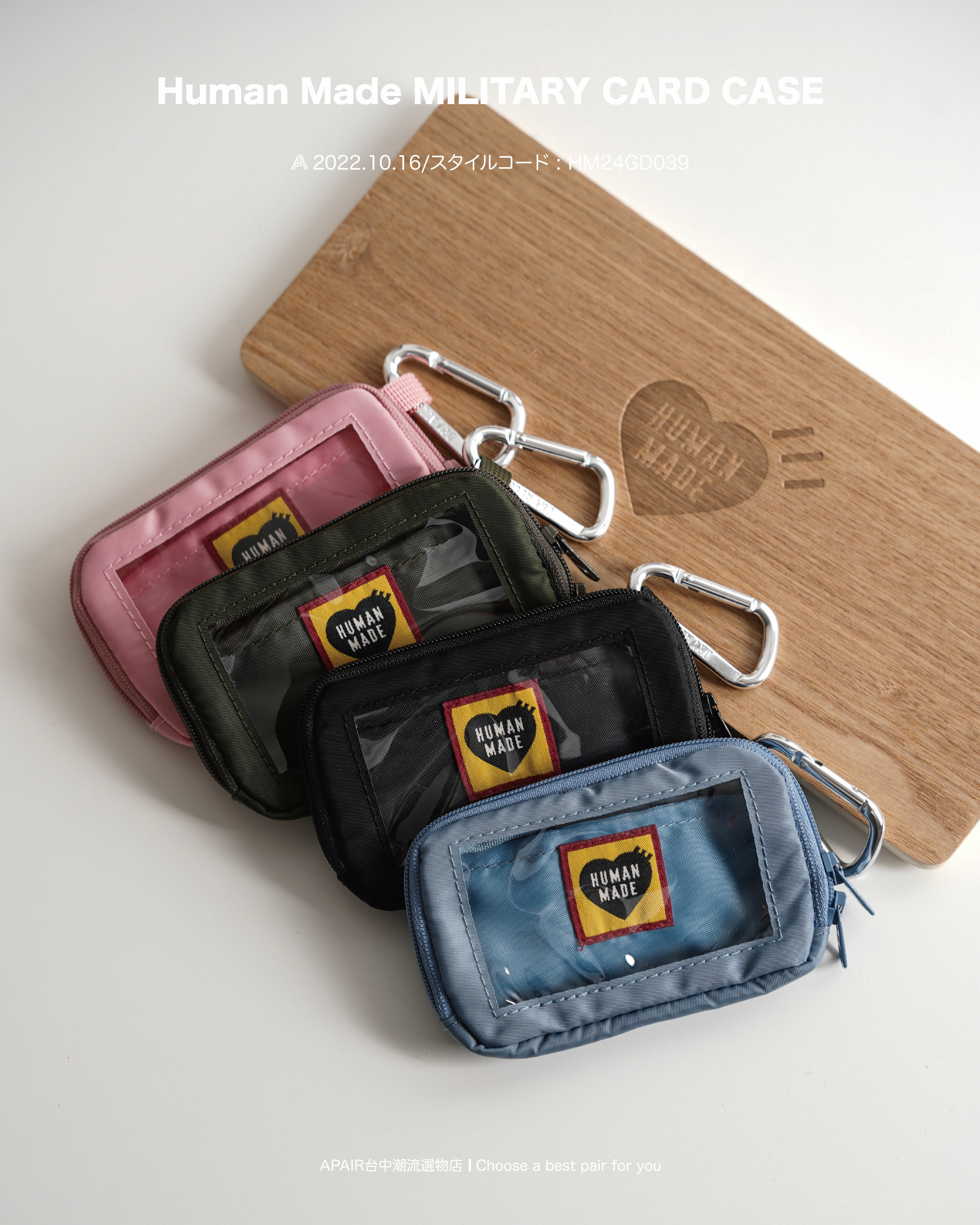 【APAIR】現貨 Human Made MILITARY CARD CASE 零錢包 四色 HM24GD039