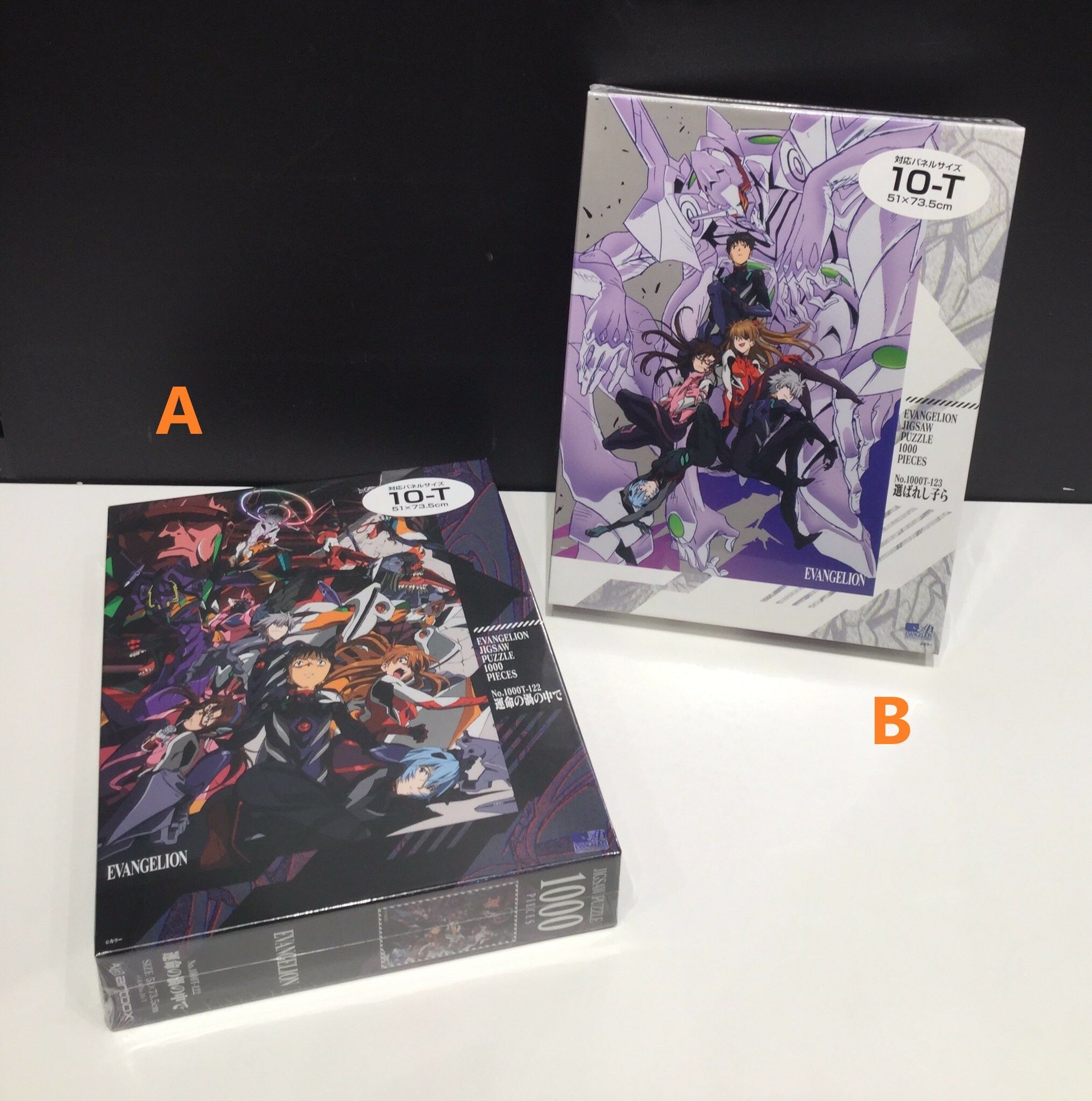 Evangelion Jigsaw Puzzle (1000pcs)
