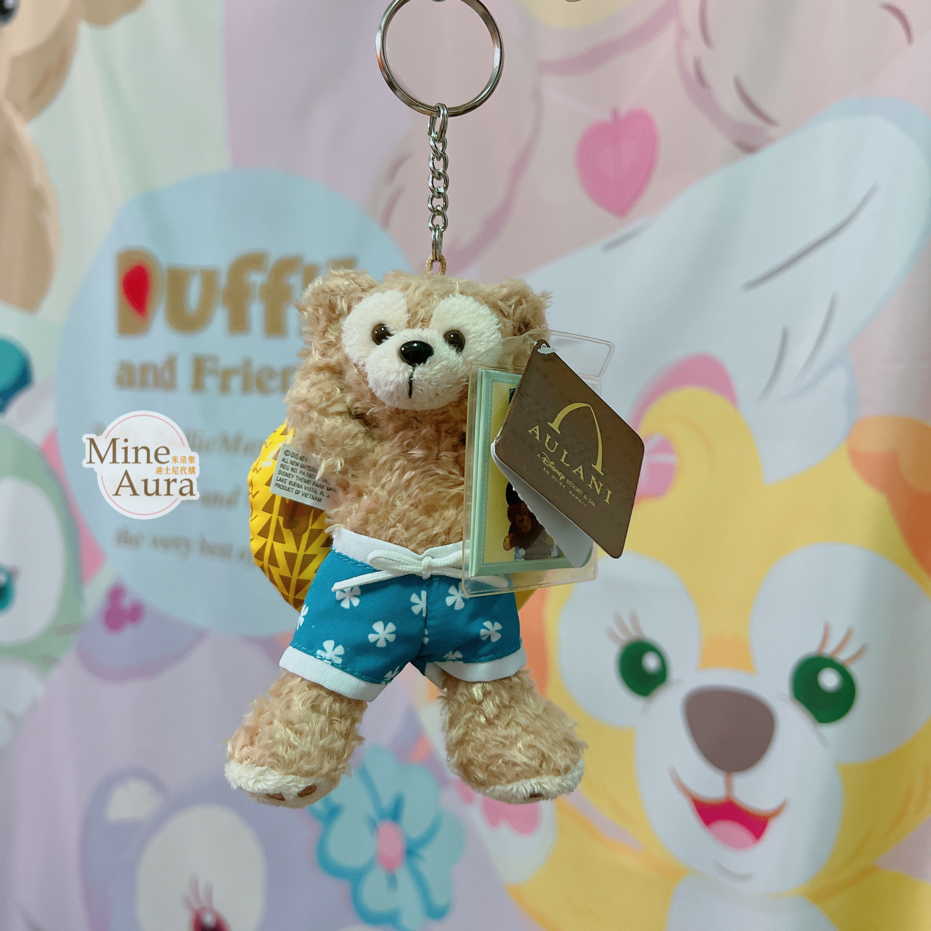(現貨) 達菲 Duffy 泳裝造型 泳圈 鑰匙圈吊飾 -夏威夷迪士尼渡假村限定