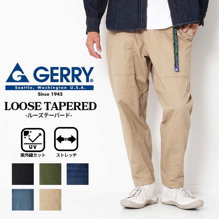 日牌 Gerry Loose Tapered Baloon Pants [078070 / 078320]