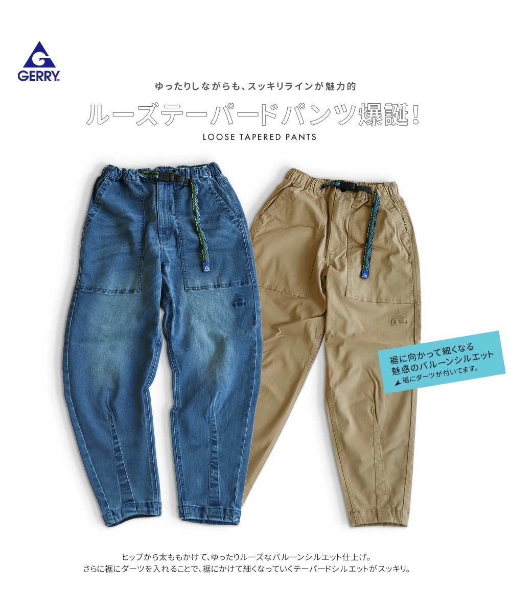 日牌 Gerry Loose Tapered Baloon Pants [078070 / 078320]