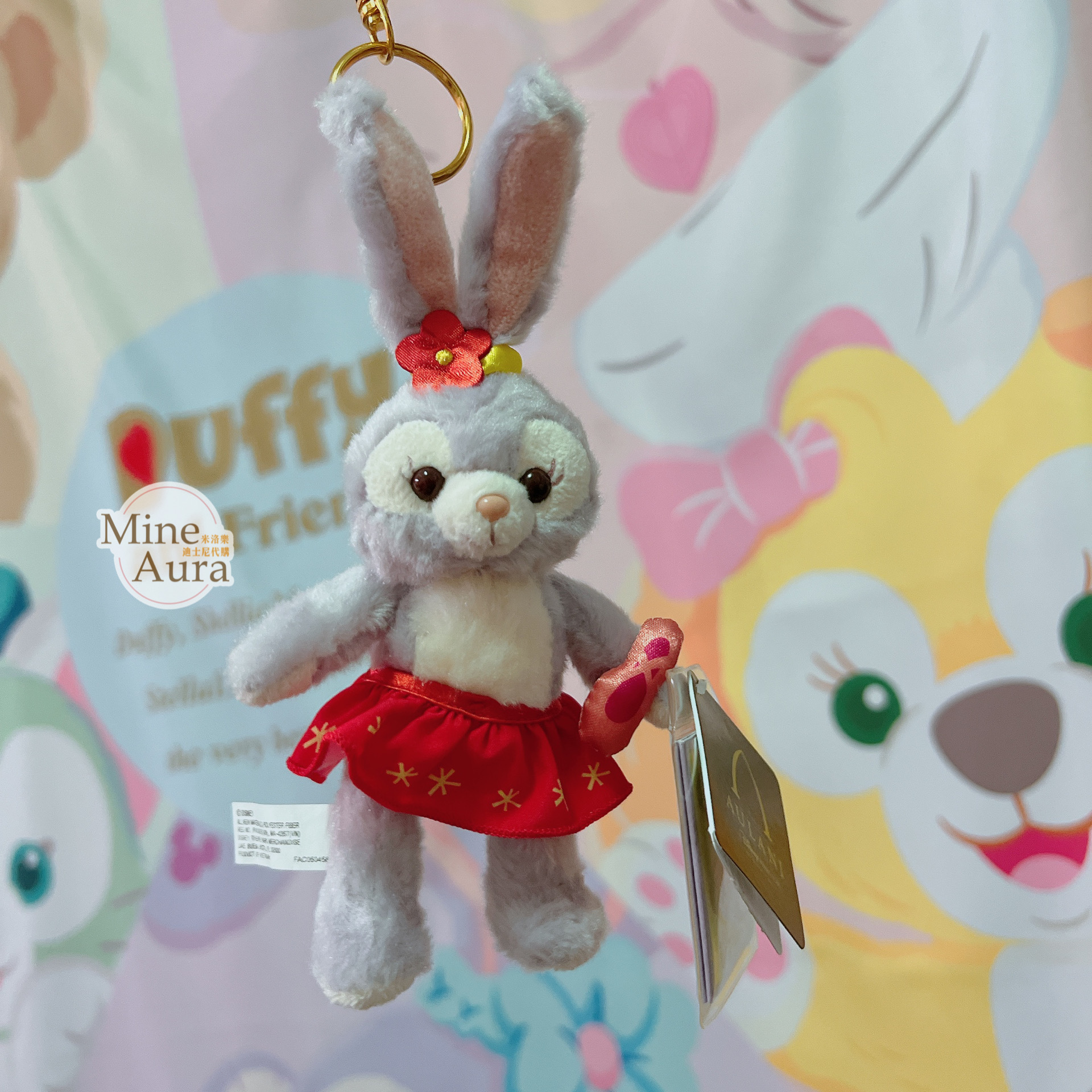 (現貨) 史黛拉露 星黛露 StellaLou 紅裙造型 鑰匙圈吊飾 -夏威夷迪士尼渡假村限定