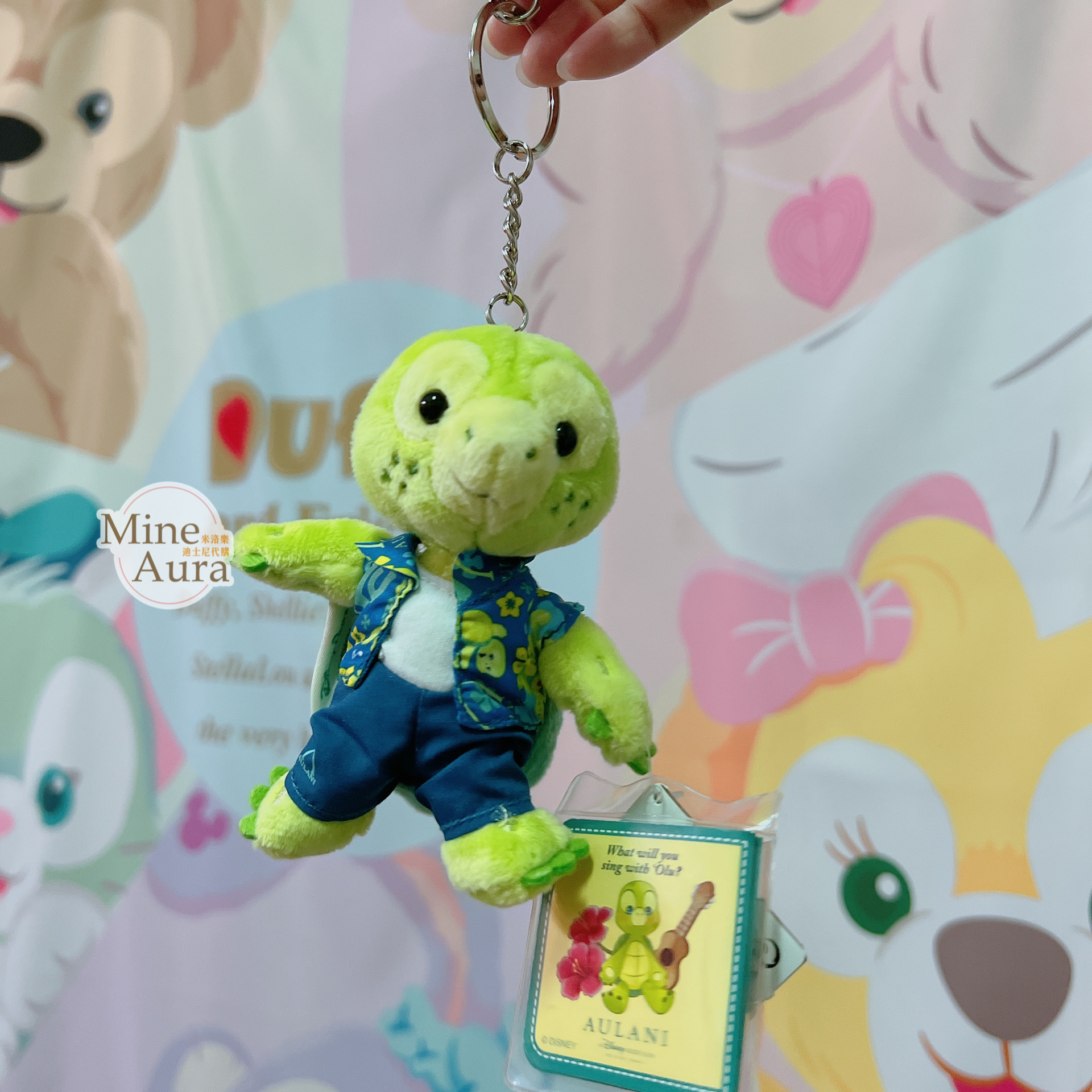 (現貨) 奧樂米拉 海龜 OluMel 渡假村制服造型 鑰匙圈吊飾 -夏威夷迪士尼渡假村限定