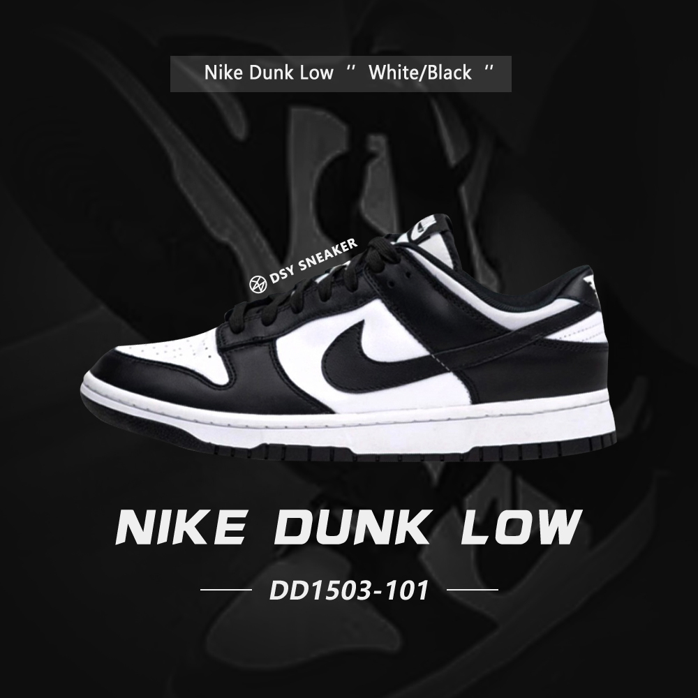 台灣公司貨Nike W NIKE DUNK LOW 黑白熊貓女鞋低筒休閒鞋DD1503-101