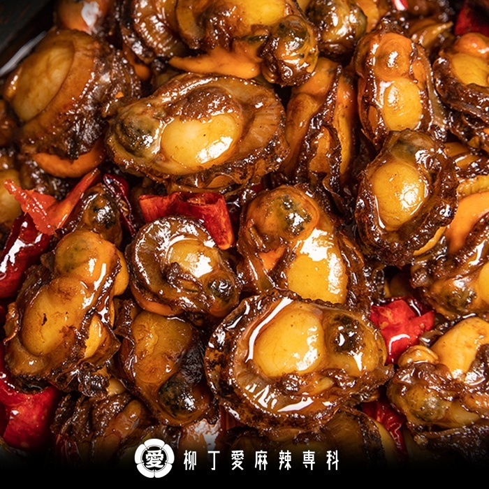 柳丁愛麻辣滷味批發【M168】麻辣扇貝1台斤 大陸零食 大陸零嘴 中國零食 麻辣 滷味 海鮮 辣椒 泡椒 辣椒醬 冷凍
