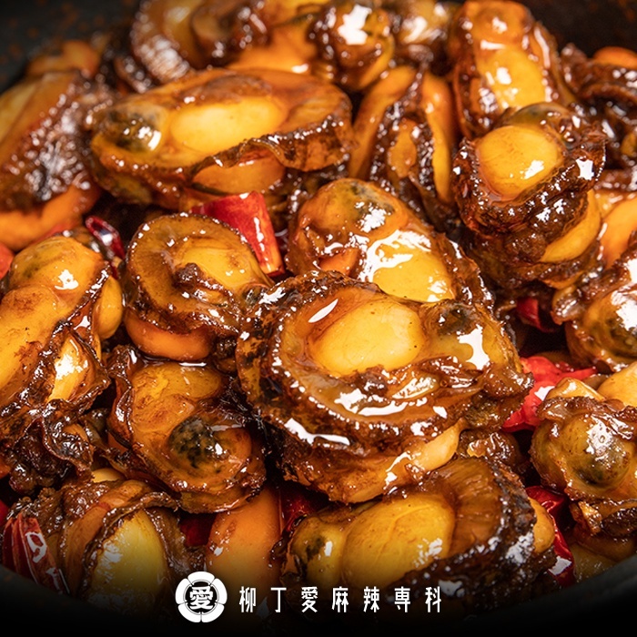 柳丁愛麻辣滷味批發【M168】麻辣扇貝1台斤 大陸零食 大陸零嘴 中國零食 麻辣 滷味 海鮮 辣椒 泡椒 辣椒醬 冷凍
