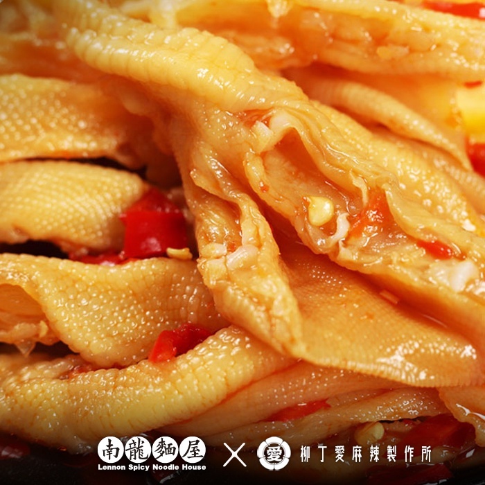 泡椒無骨鴨掌200G【m166】零食 大陸零食 大陸零嘴 麻辣 滷味 冷凍食品 辣椒水 泡椒 檸檬酸 辣椒  零食批發