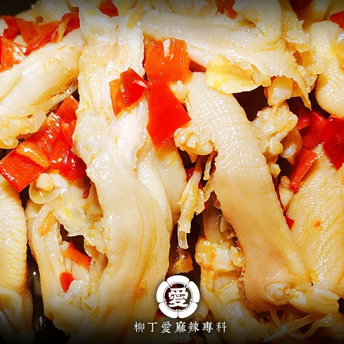 泡椒無骨鴨掌200G【m166】零食 大陸零食 大陸零嘴 麻辣 滷味 冷凍食品 辣椒水 泡椒 檸檬酸 辣椒  零食批發