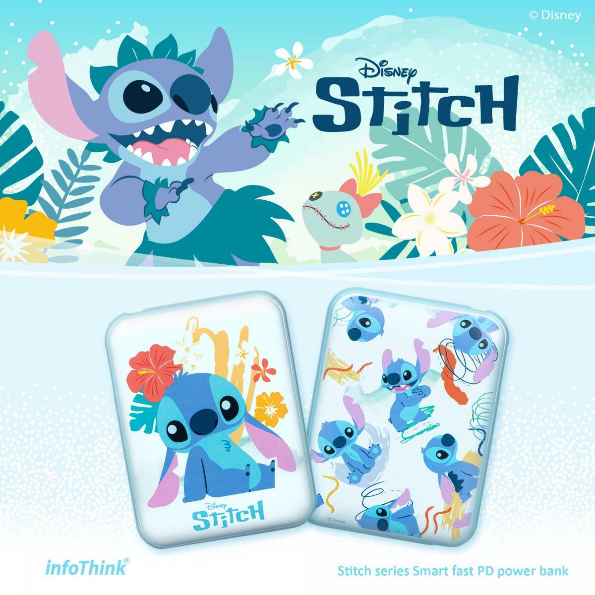 台灣製造|infoThink |史迪奇系列智慧型快充行動電源|STITCH |史迪仔|星際寶貝