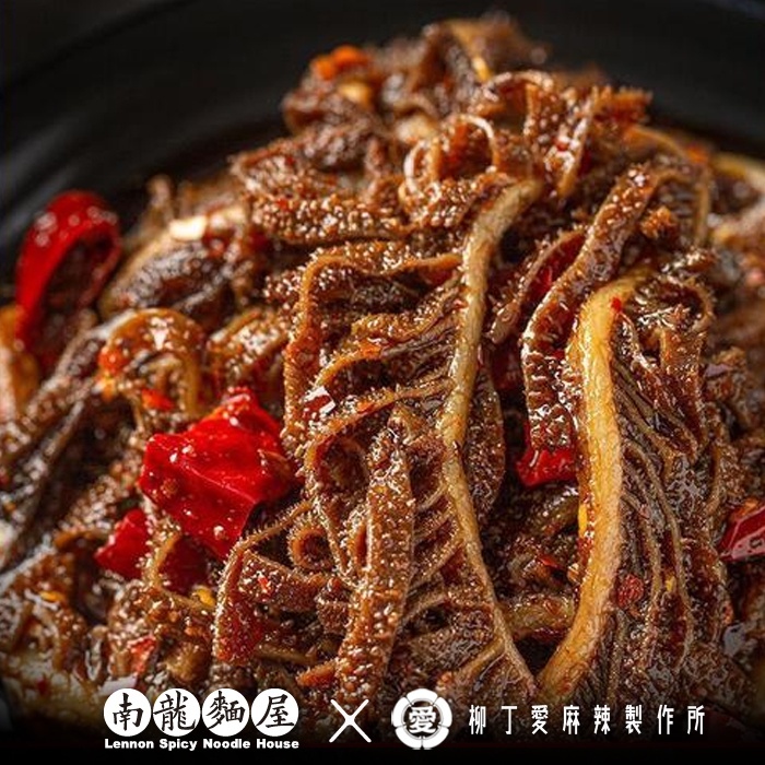 麻辣牛百葉100G【m174】毛肚 滷味 零食 大陸零食 麻辣 中國美食 牛肚絲 辣椒 柳丁愛 麻辣料理包 冷凍食品