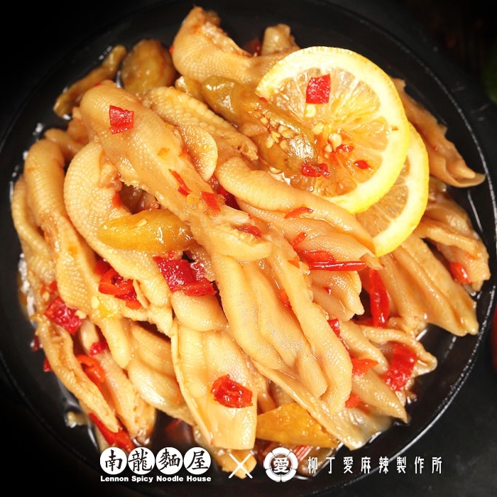 檸檬泡椒無骨涼拌鴨掌200G【m164】零食 大陸零食 滷味 批發 中國零食 冷凍食品 辣椒水 泡椒 檸檬酸 大陸零嘴