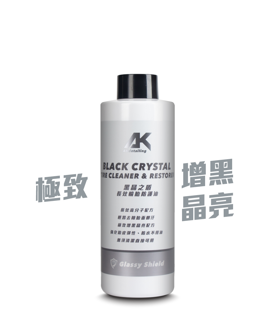 黑晶之盾-長效輪胎防護油500ml