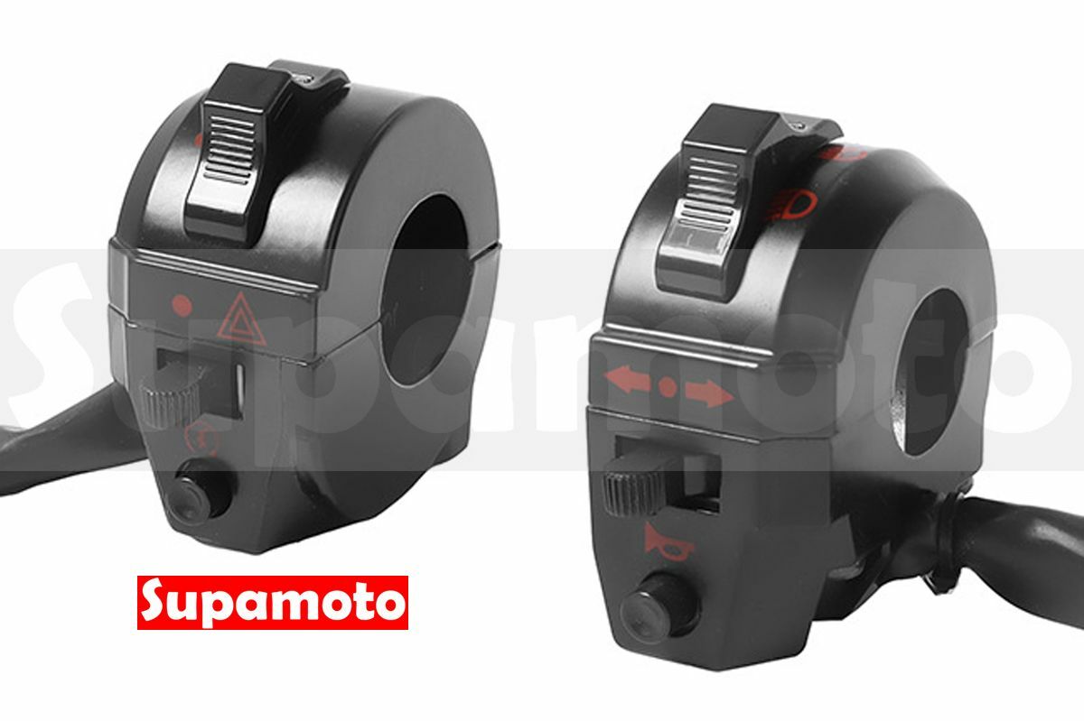 -Supamoto- 手把 開關 B31 B32 總成 右邊 左邊 啟動 方向燈 喇叭 大燈 小燈 復古 改裝 通用