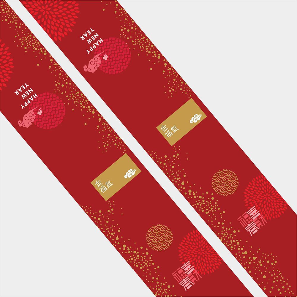 公版全彩餐盒腰封 H25-金福氣