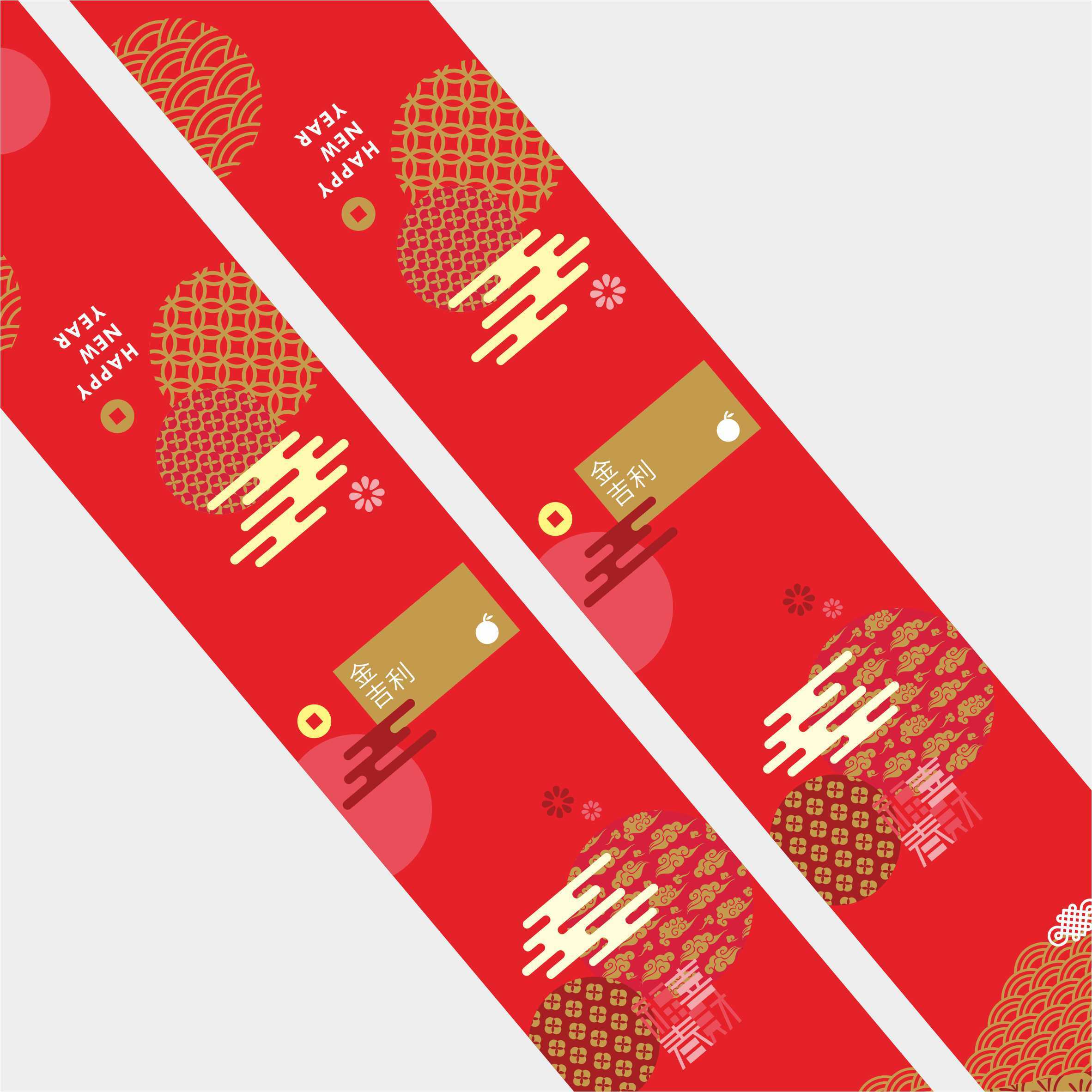 公版全彩餐盒腰封 H24-金吉利