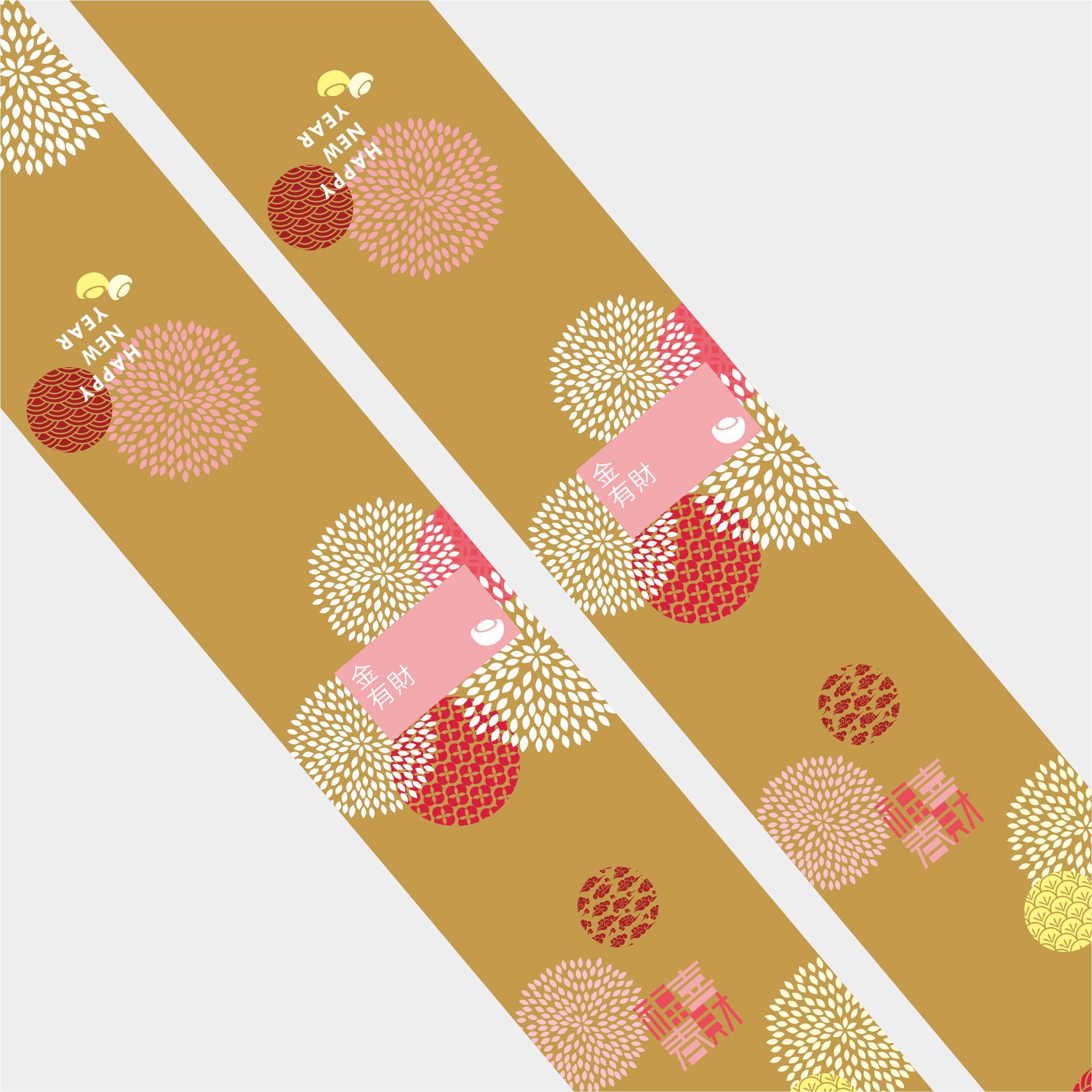 公版全彩餐盒腰封 H22-金有財