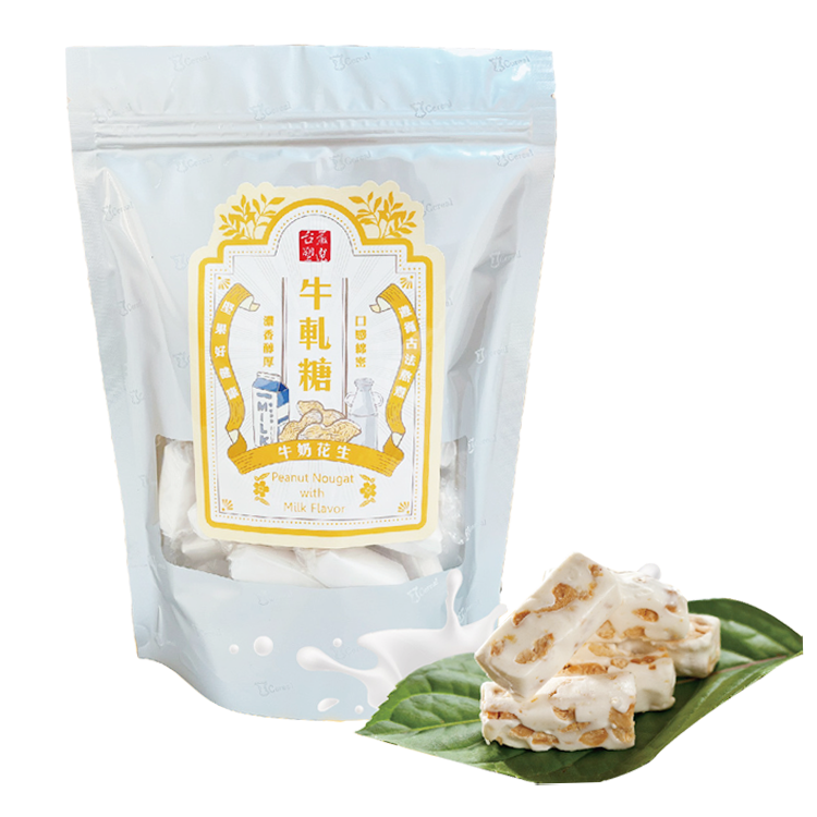 【台塑嚴選】牛奶花生牛軋糖(250g/包)*3包