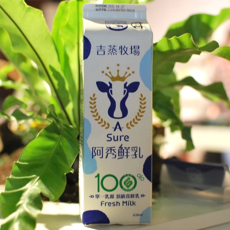 阿秀鮮乳936ml / 290ml