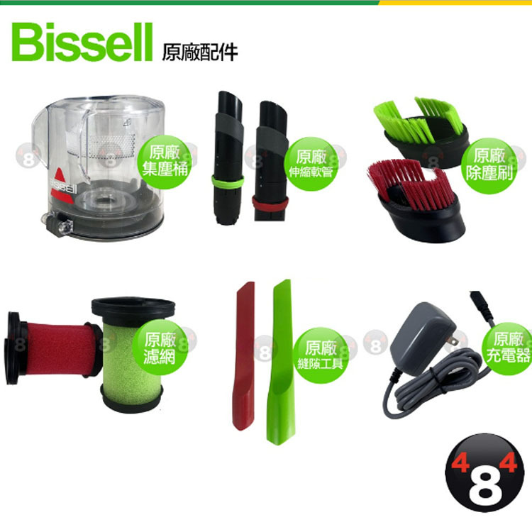 【Bissell】Multi Plus 手持式吸塵器 專用配件