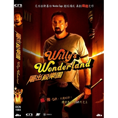 屠出殺樂園 (DVD)