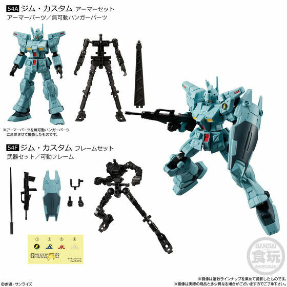 機動戰士高達G-FRAME FA 03 GM Custom 1Pcs