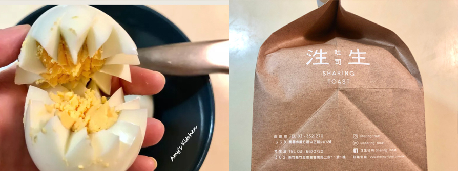 【水果蜜糖吐司/簡單糖心蛋】Fruit Honey Toast/Simple Candy Eggs