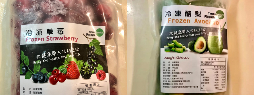 【水果蜜糖吐司/簡單糖心蛋】Fruit Honey Toast/Simple Candy Eggs