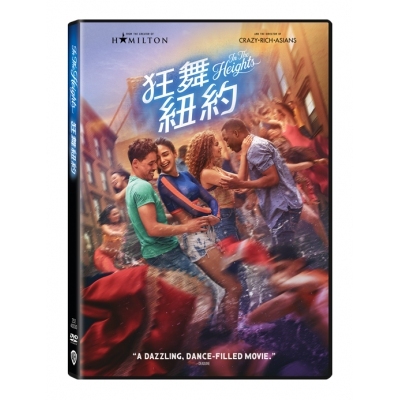 狂舞紐約 (DVD)