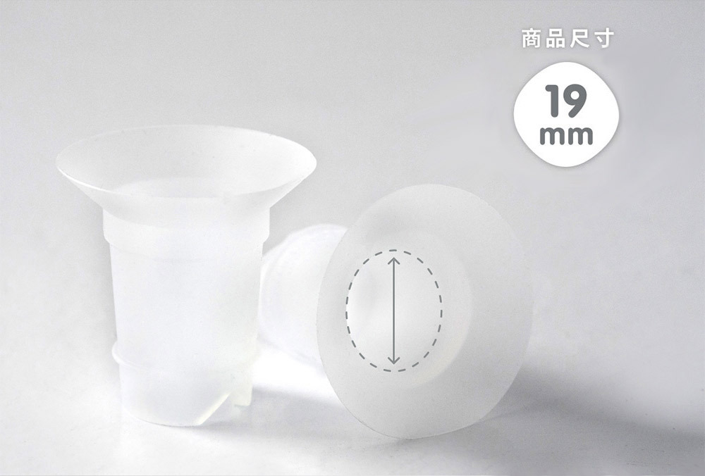 迷你輔助罩19mm 迷你輔助罩19mm