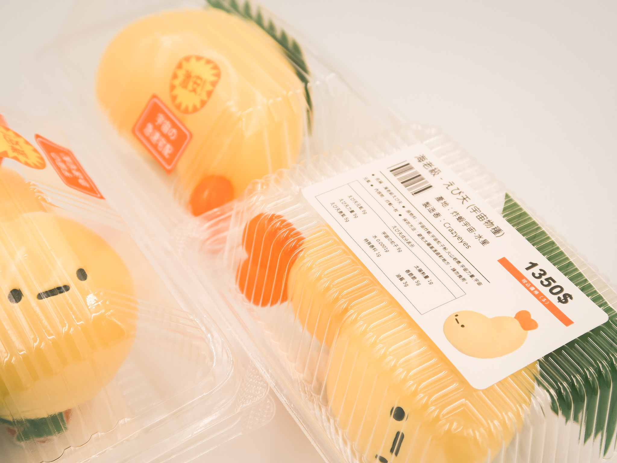 『現貨』海老級炸蝦-設計師公仔