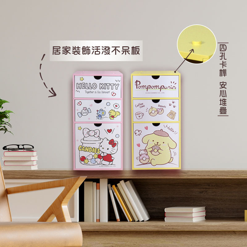 三麗鷗直式三抽盒-HELLO KITTY.美樂蒂.雙子星.布丁狗