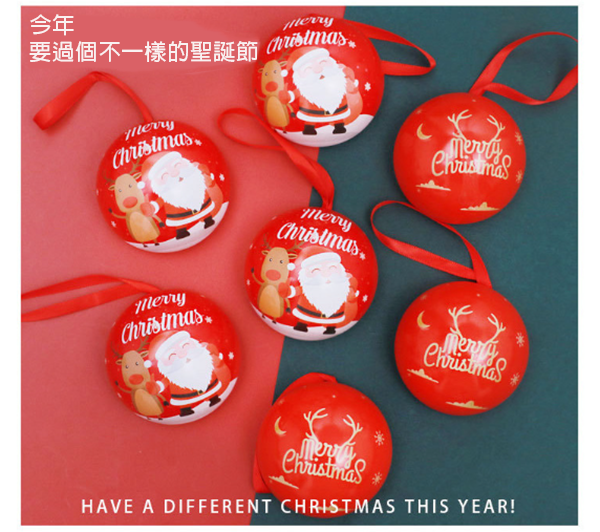 聖誕節馬口鐵球形鐵盒子 M18234