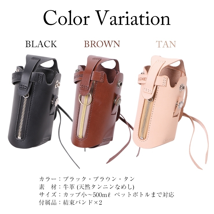 DEGNER DH-8 棕 置杯架 皮革