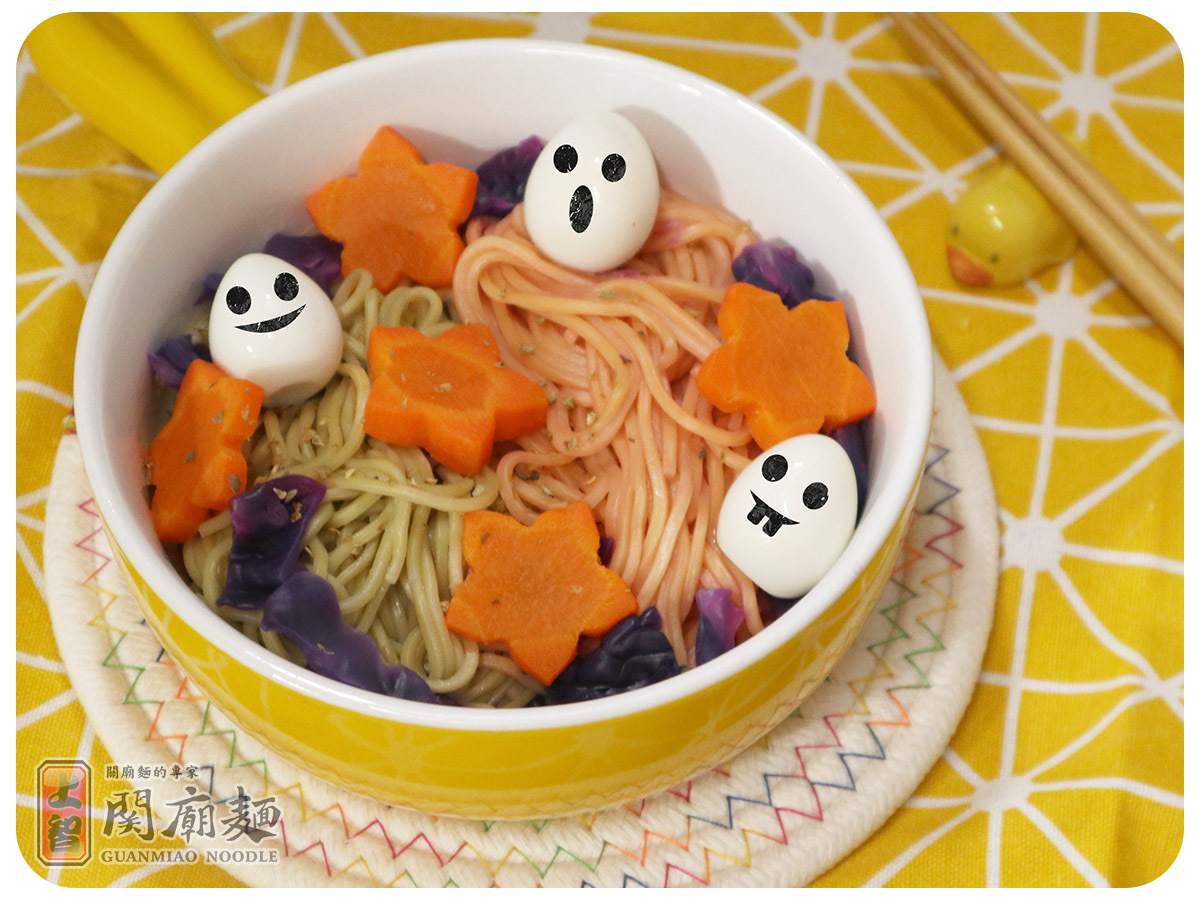 上智關廟麵 - 萬聖節創意料理 - 鹽味魔法炒麵