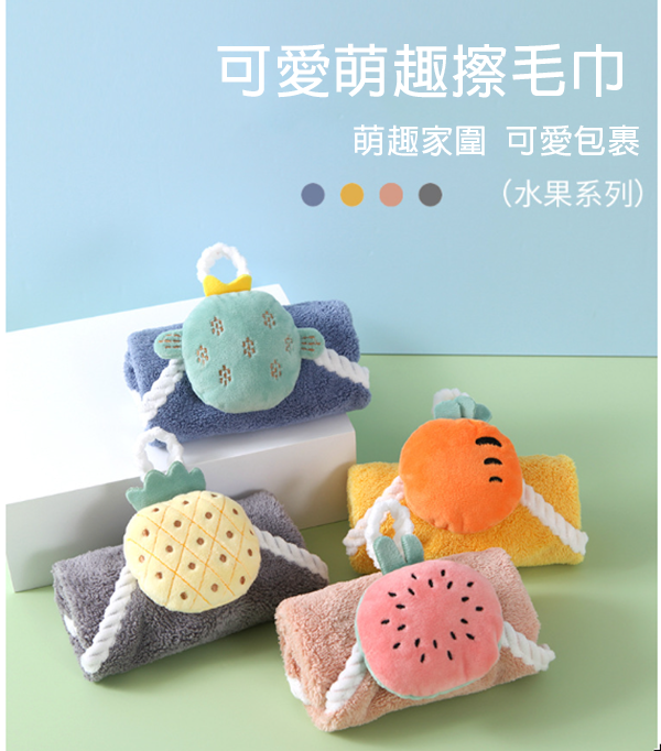 聖誕節珊瑚絨吸水毛巾 M35461