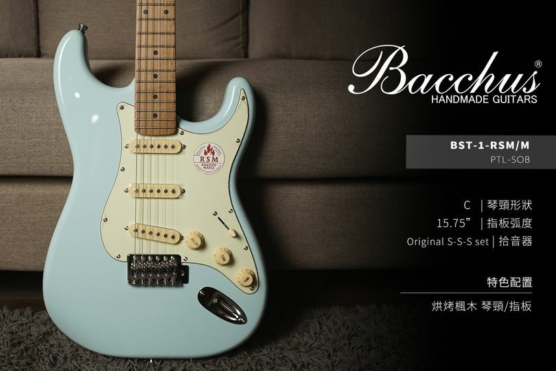 BACCHUS Universe series BST-1-RSM/M 烤楓系列海豚藍電吉他