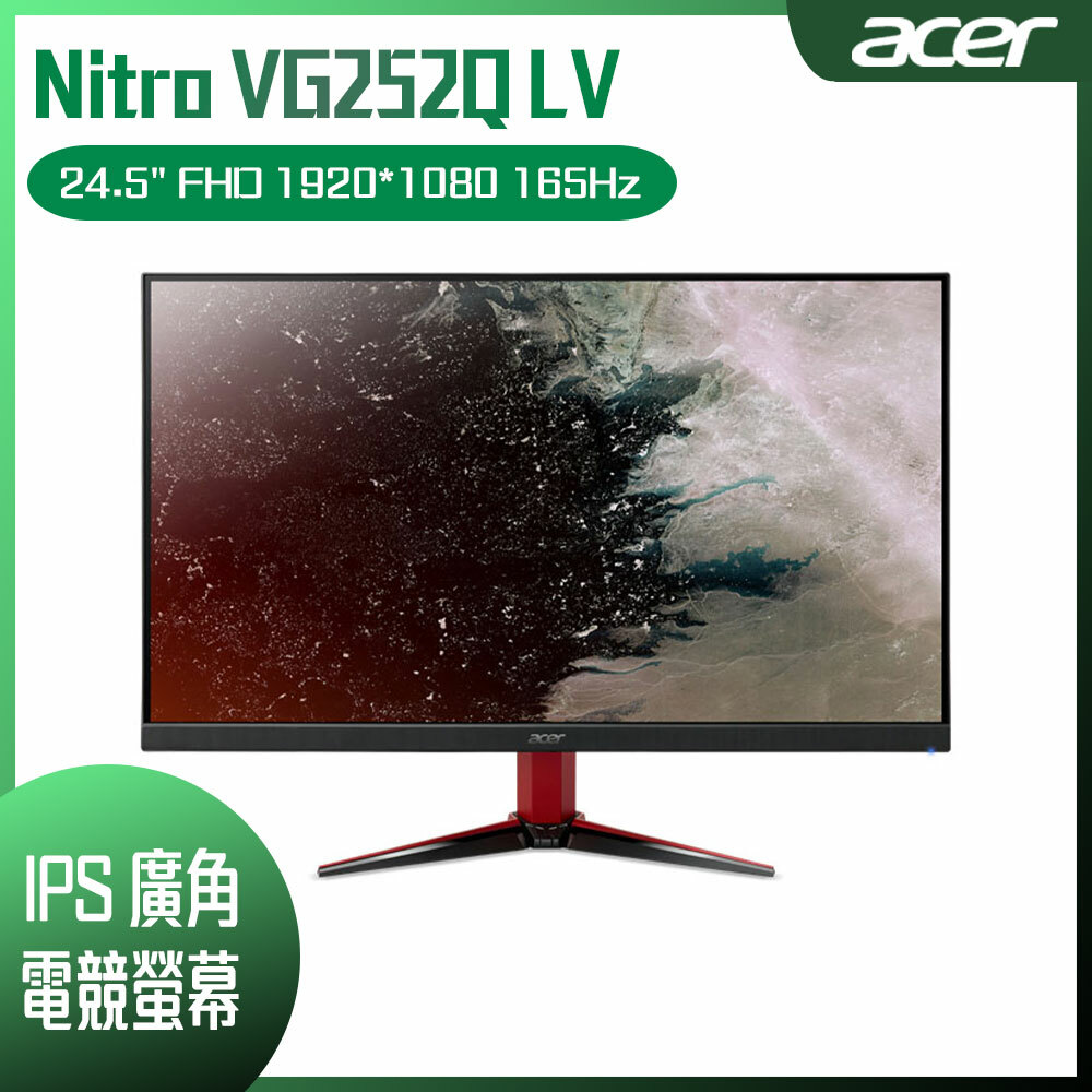 acer 240hzモニター/vg252q 値段交渉可能 acer 240hzモニター/vg252q 値段交渉可能