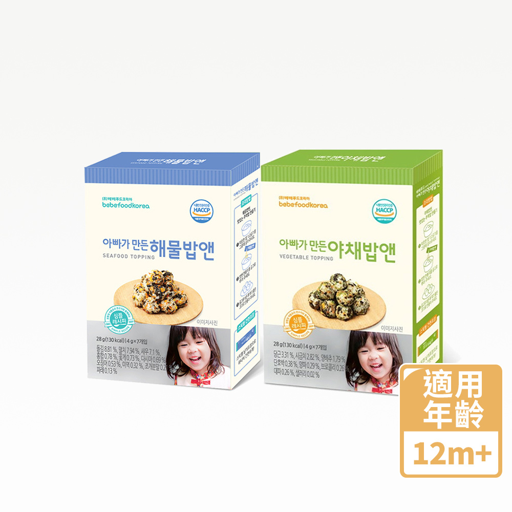 韓國 寶寶福德bebefood 拌飯料 蔬菜/海味 (28g) 【優惠限定】-(限量)售完為止