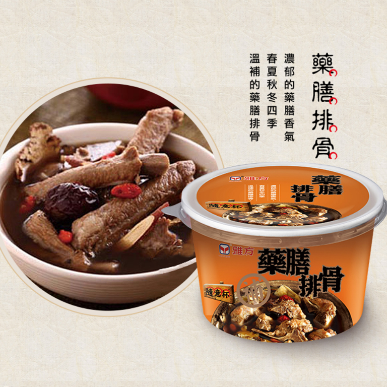 【雅方】藥膳排骨杯