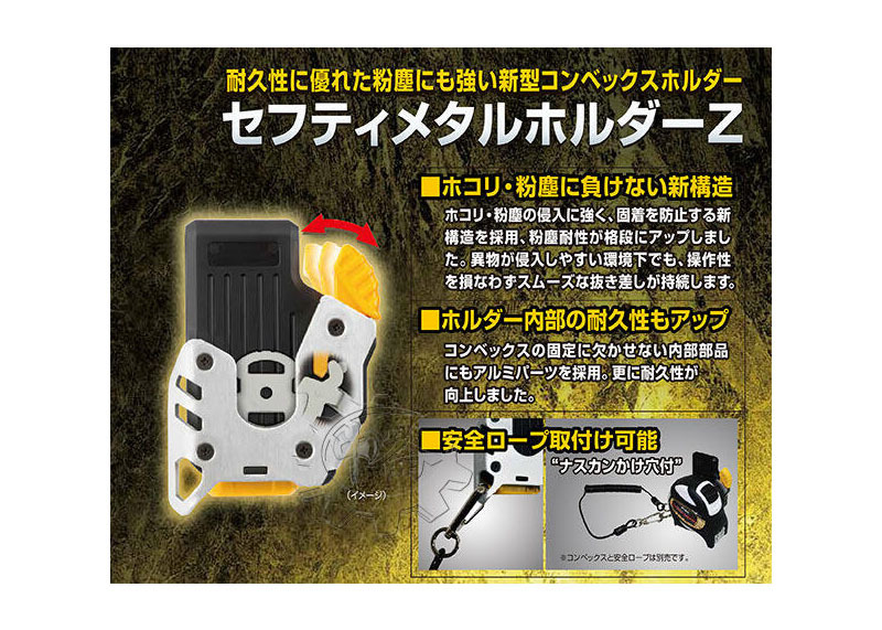 ＊中崙五金【附發票】日本KDS捲尺用腰掛 快速扣 SH-02 / SH-02L(左側) 可搭配腰帶工具帶 適用大部分捲尺