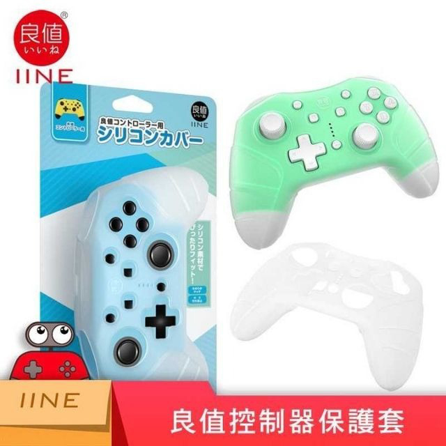 NS 良值 原廠PRO控制器 專用矽膠套 L371