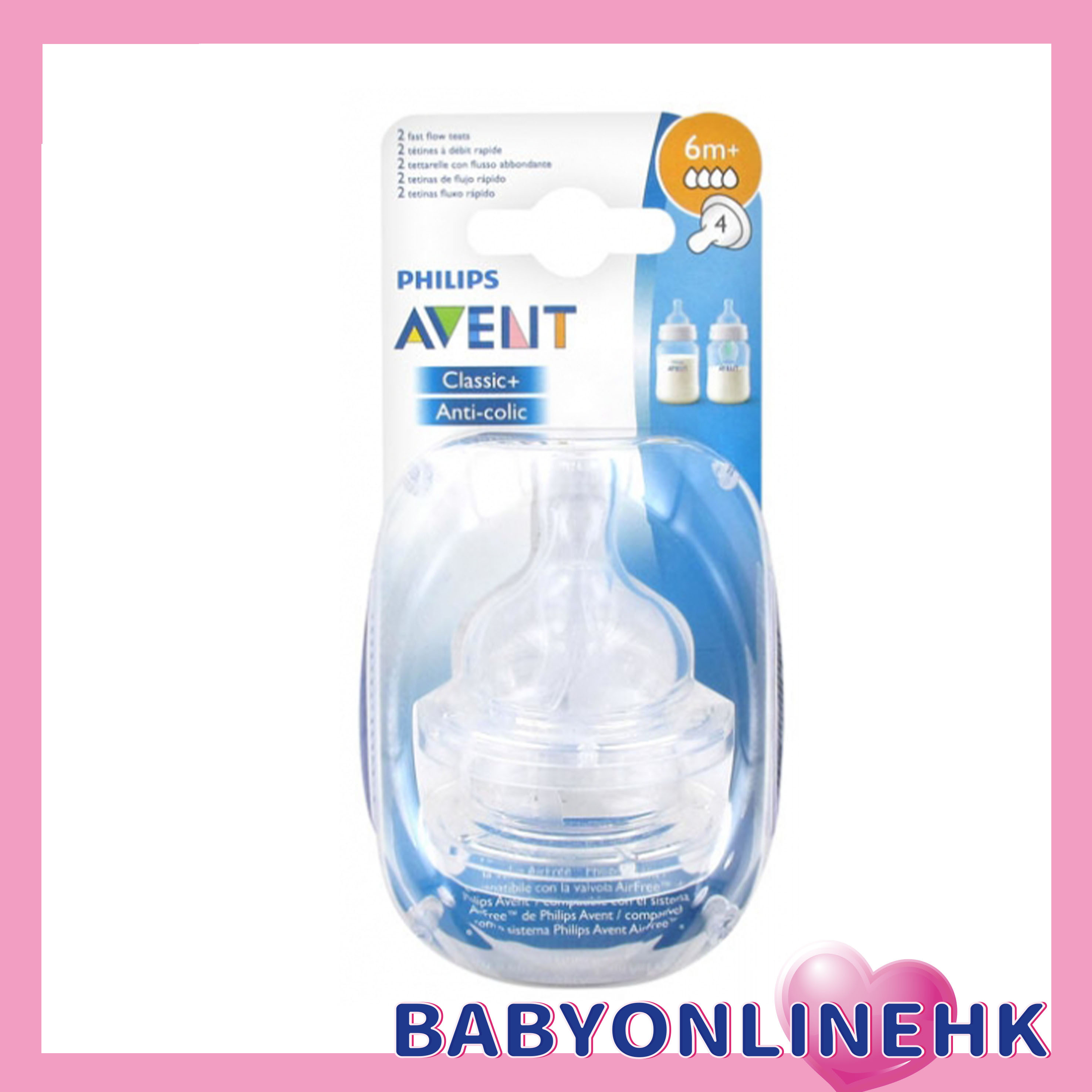 PHILIPS 飞利浦 AVENT 2 件組奶咀  6m+  (此為平行進口產品)