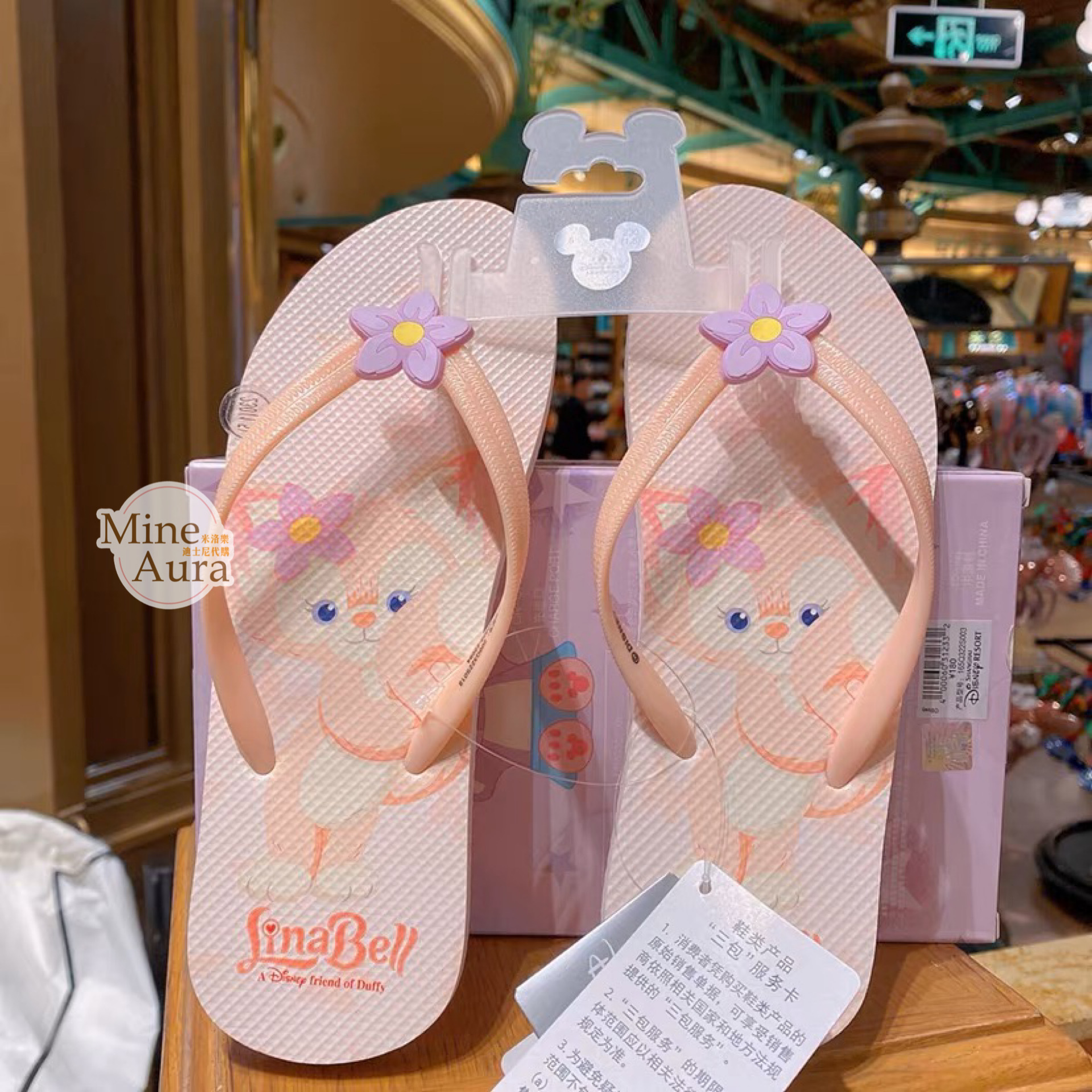 玲娜貝兒 LinaBell 人字拖鞋 夾腳拖鞋 -上海迪士尼樂園