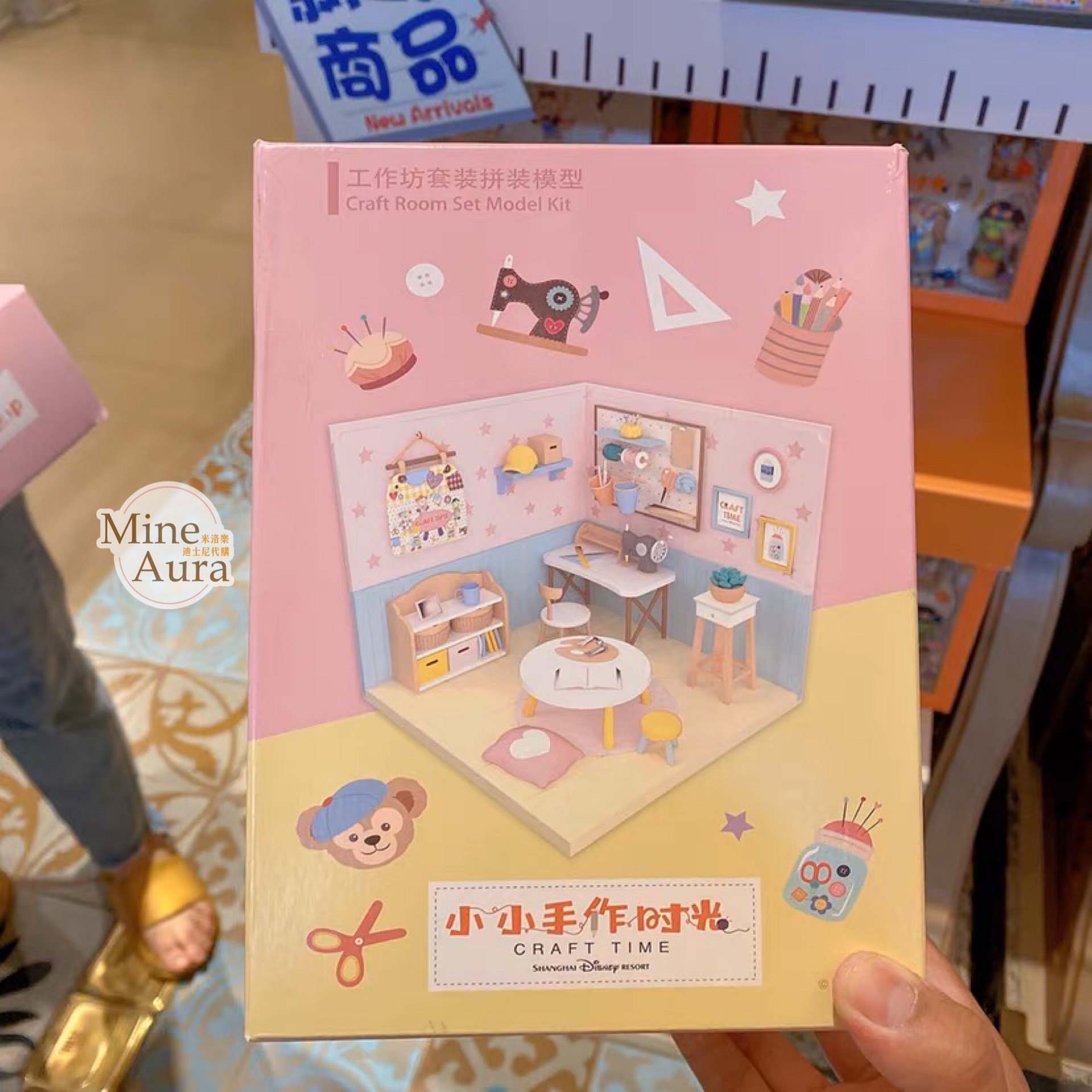 小小手作系列 拼裝小屋模型 擺飾品 達菲與他的好朋友們 -上海迪士尼樂園