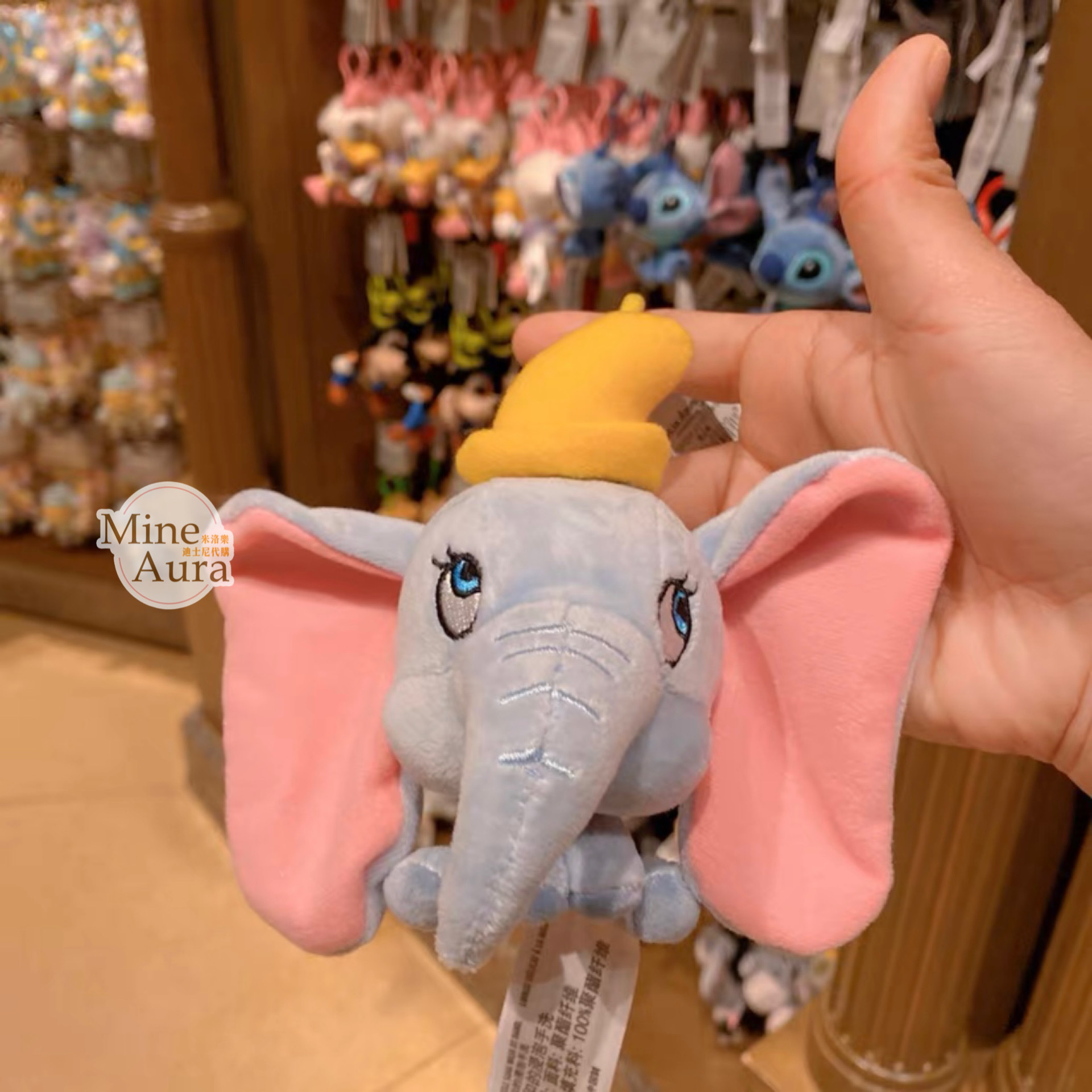 Q版 小飛象 Dumbo 絨毛造型 鑰匙圈 吊飾 -上海迪士尼樂園